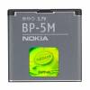 Γνήσια μπαταρία Nokia BP-5M